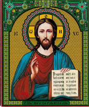 Indlæs billede til gallerivisning Religiøse billeder