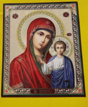 Indlæs billede til gallerivisning Religiøse billeder